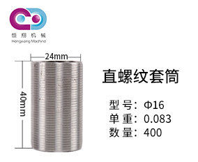 鋼筋機(jī)械套筒工藝檢驗(yàn)是不是工藝評定